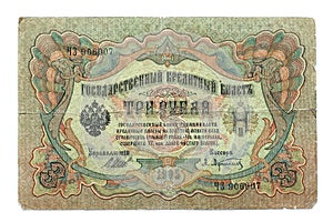 Old Russian banknote, nominal value of 3 rubles, photo