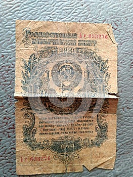 Old Russian banknote photo