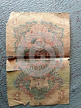 Old Russian banknote photo