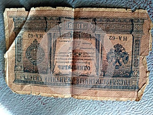 Old Russian banknote
