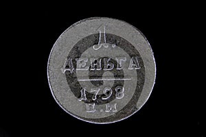 Old Russian coin 1 Denga 1798 on black isolated background