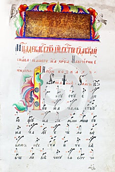 Old russian colored manuscript