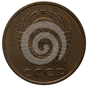 Old Russian money. 1991, coin 3 copecks