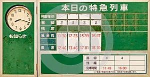 Old School Train Timetable Board