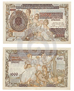 Old Serbian banknote