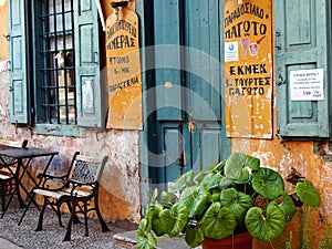 Old Shop Front, Galaxidi, Greece