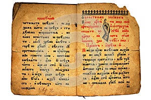 Old Slavjanic Russian Cyrillic manuscript