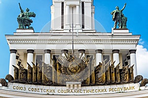 Old soviet architecture in VDNKh park in Moscow