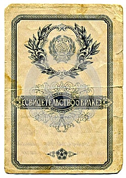 Old soviet document