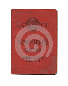 Old Soviet document Military ID