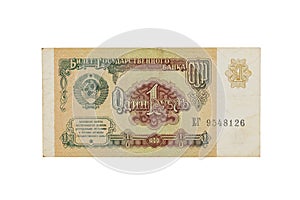 Old Soviet paper banknotes rubles and government bonds, isolate on a white background
