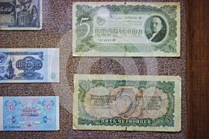 old Soviet paper money