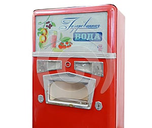 Old Soviet red machine soda