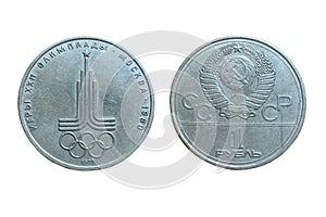 Old Soviet Union commemorative the USSR coin 1977