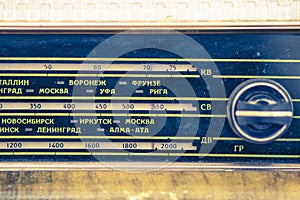 Old Soviet Vintage Antique Retro Radio