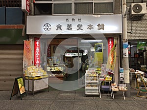 Old store front of a dessert souvenir shop