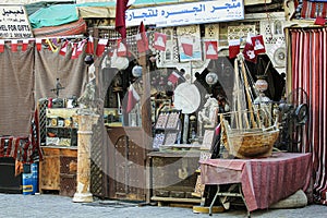 The old town of Doha, Souq Wakif