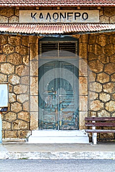 Old train station in Greece.