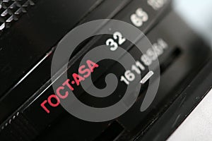 Old USSR camera lens, details