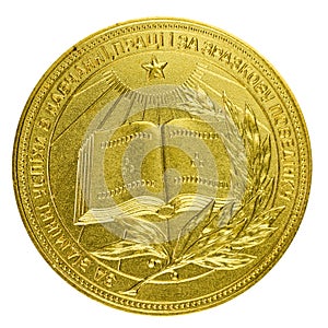 Old USSR (Ukraine) gold medal