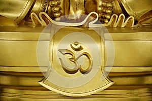 Om or Aum symbol in Devanagari is a sacred sound and a spiritual