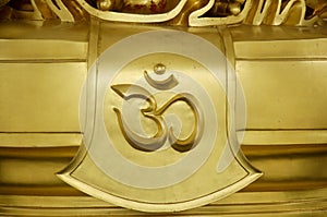 Om or Aum symbol in Devanagari is a sacred sound and a spiritual