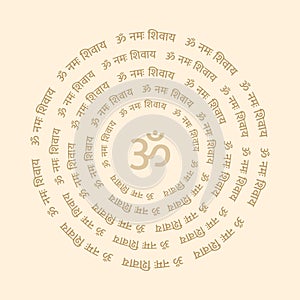 Om Namah Shivay written in Circular Pattern in Hindi Language