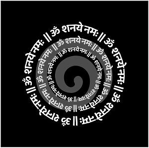 Om Shaney Namah. Shani Mantra in Sanskrit typography