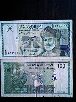 Oman banknote King Kabus photo