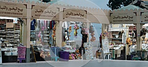 oman souvenirs sold at Al-Husn Souq in Salalah