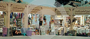 oman souvenirs sold at Al-Husn Souq in Salalah