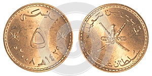 5 Omani Baisa coin photo