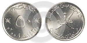 50 Omani Baisa coin photo