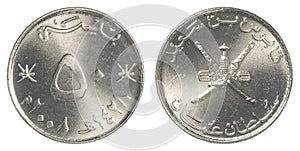 50 Omani Baisa coin