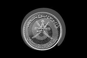 Omani Fifty Baisa Coin Isolated On Black