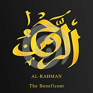 one of from 99 Names Allah. Arabic Asmaul husna, ar-rahman  or the beneficent