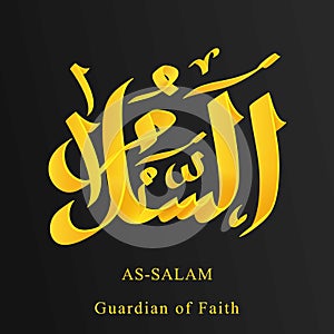 One of from 99 Names Allah. Arabic Asmaul husna, as-salam or the guardian of faith