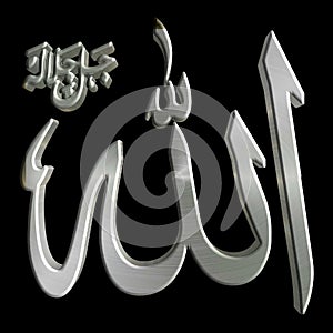 one of 99 names of Allah - Arabic calligraphy design 