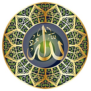 one of 99 names of Allah - Arabic calligraphy design vector \