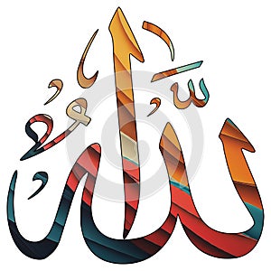 one of 99 names of Allah - Arabic calligraphy design vector \