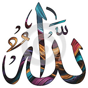 one of 99 names of Allah - Arabic calligraphy design vector \