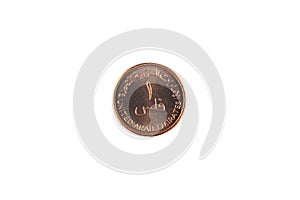 A one fils coin from the United Arab Emirates