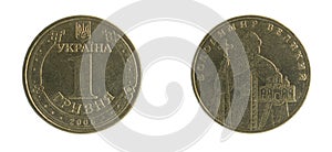 One hryvnia coin 2006. Money of Ukraine