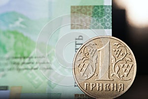 One hryvnia coin - Ukrainian money. Small depth of field