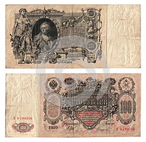 One hundred rubles 1910