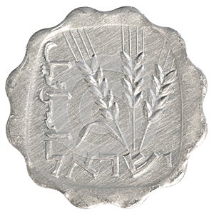 one Israeli old Agora coin