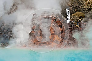 One of nine burning hells hot spring (on sen) in Beppu, Oita, Japan in autumn