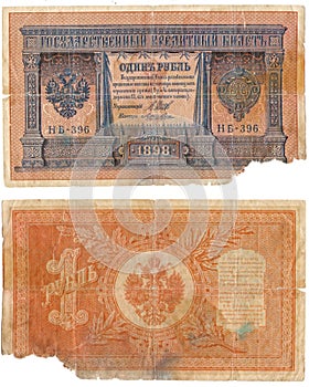 One ruble (1 ruble) of 1898. Old paper Russian money. Scan.