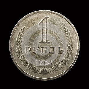 One RUBLE coin of Soviet Union.