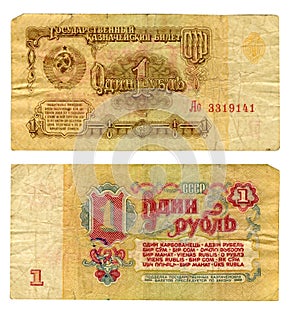 One soviet rouble, 1961